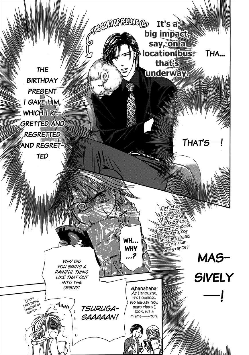 Skip Beat, Chapter 203.5 image 06